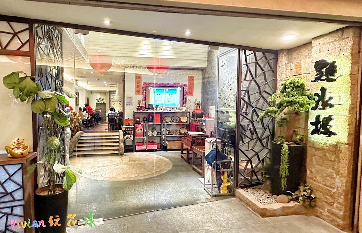 Dian Shui Lou (Nanjing Branch)